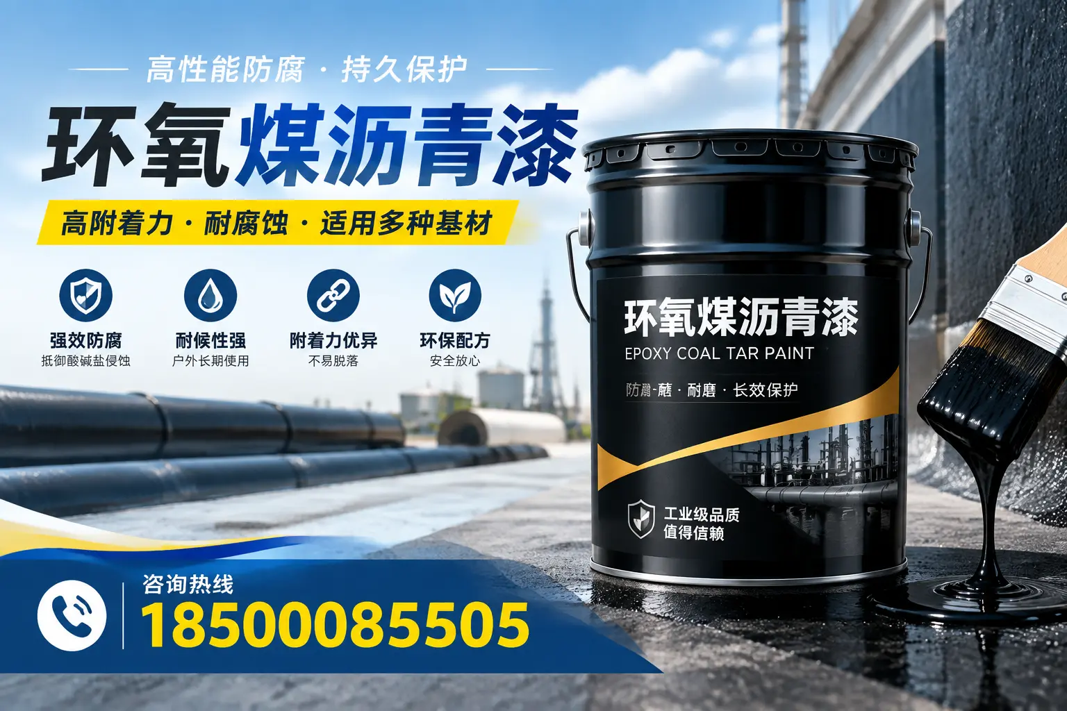 环氧煤沥青漆使用中的常见问题及解决方案，绍兴用户指南